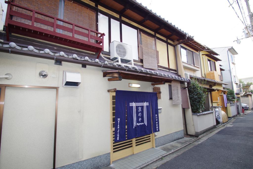 Heianjingu - Kyonoya Villa Kyoto Buitenkant foto